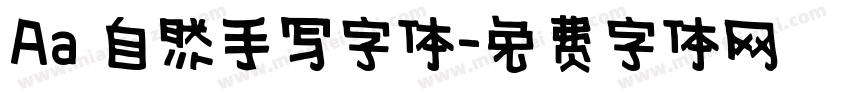 Aa 自然手写字体字体转换